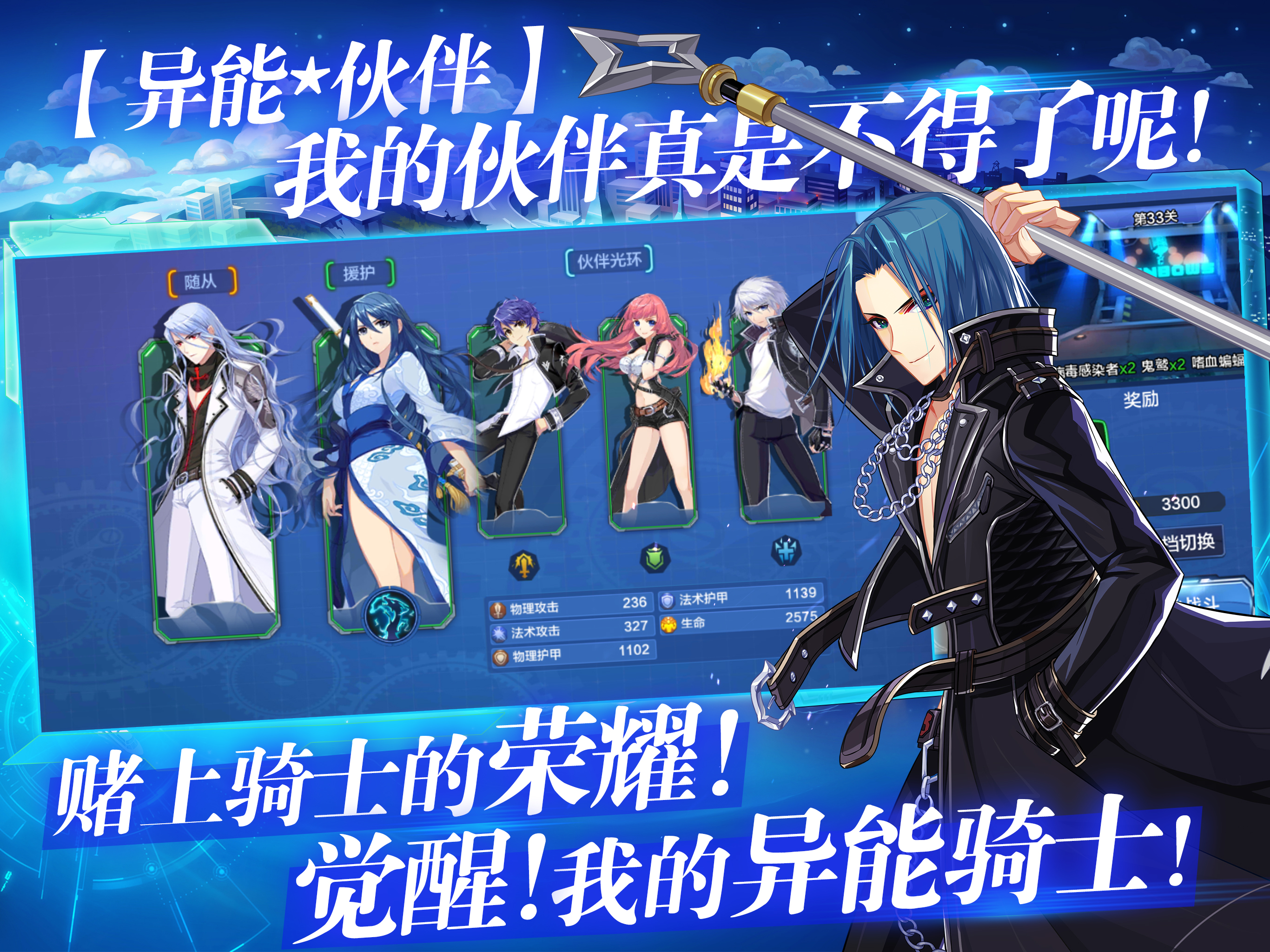 偷星九月天截图
