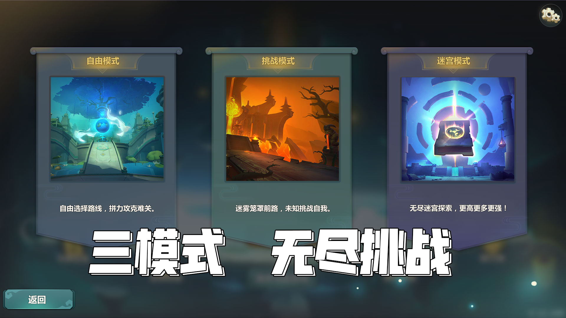 星空古路游戏截图