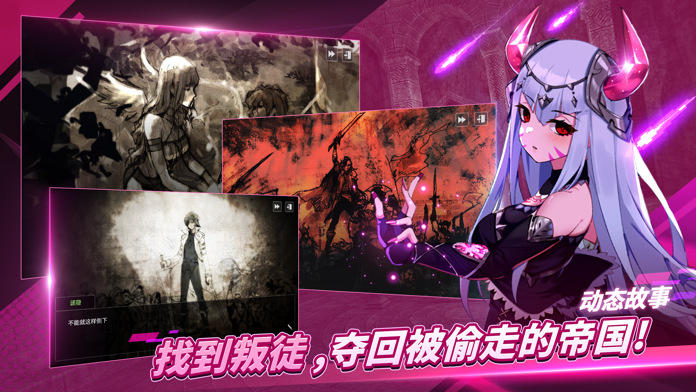 Sword Master Story游戏截图