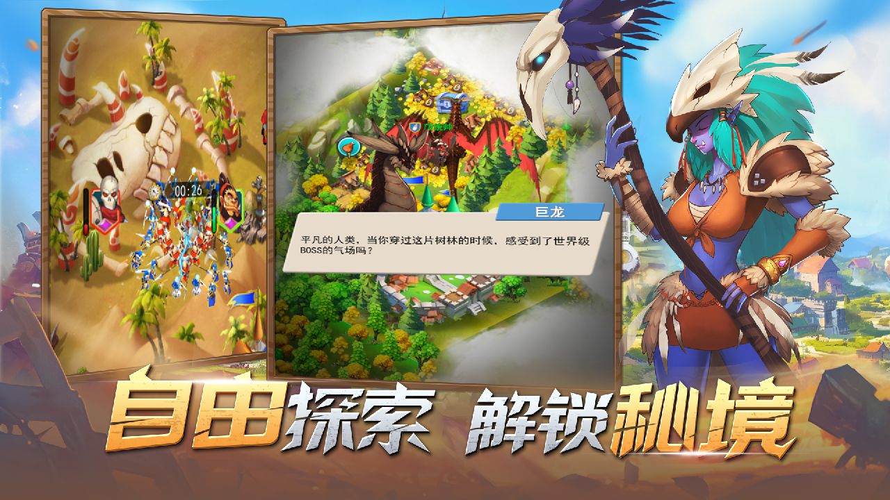 要塞纪元游戏截图