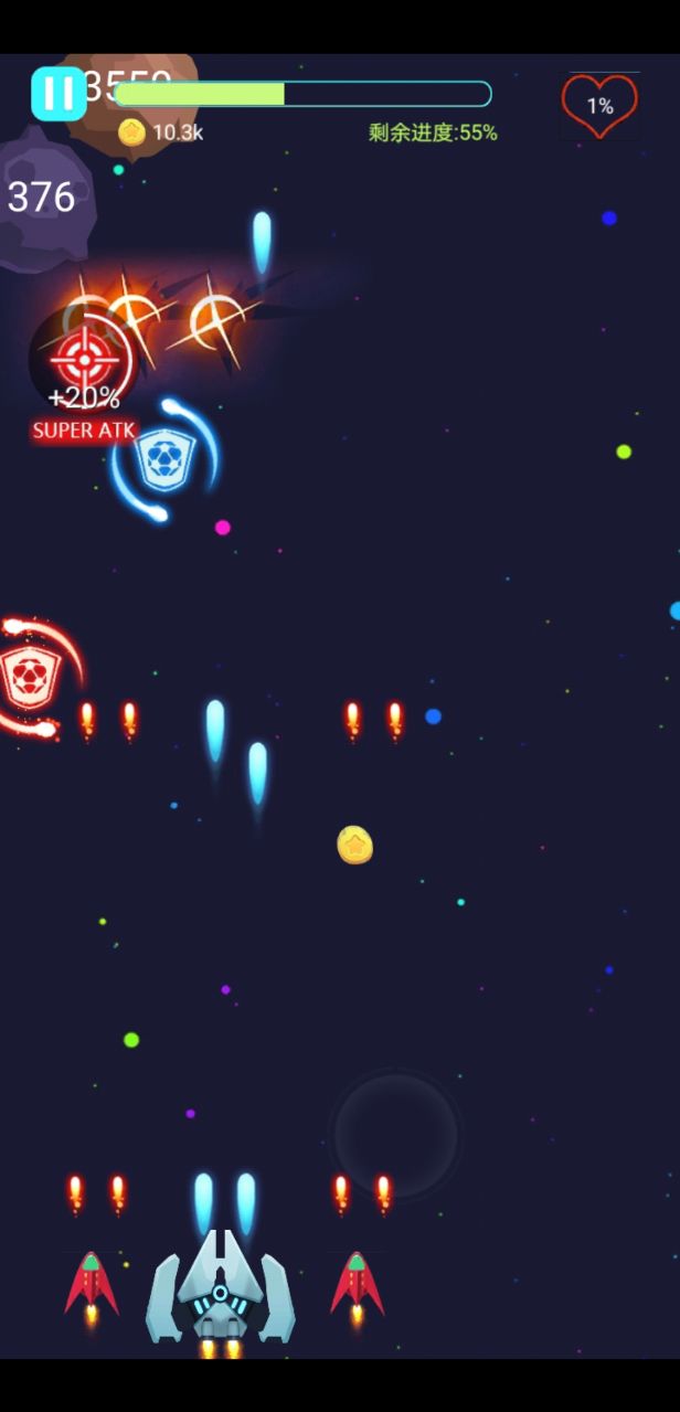 星际狂飙游戏截图