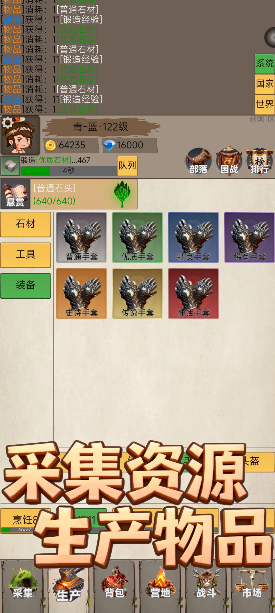 拓荒者营地游戏截图