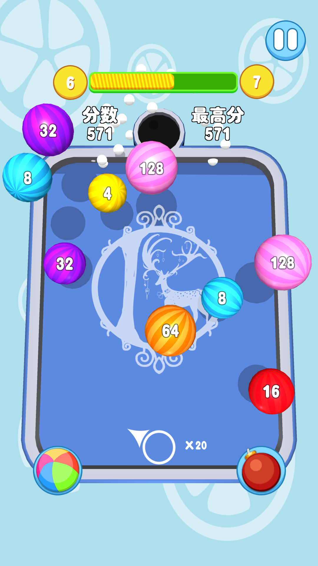 2048合球球游戏截图