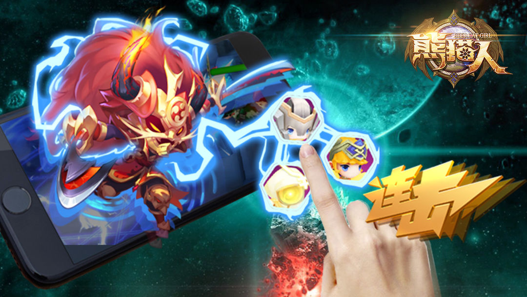 熊猫人游戏截图