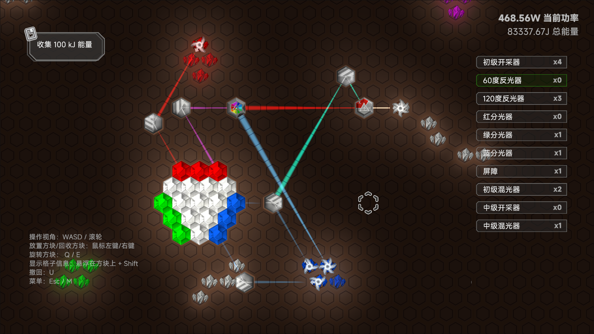 光造工厂游戏截图