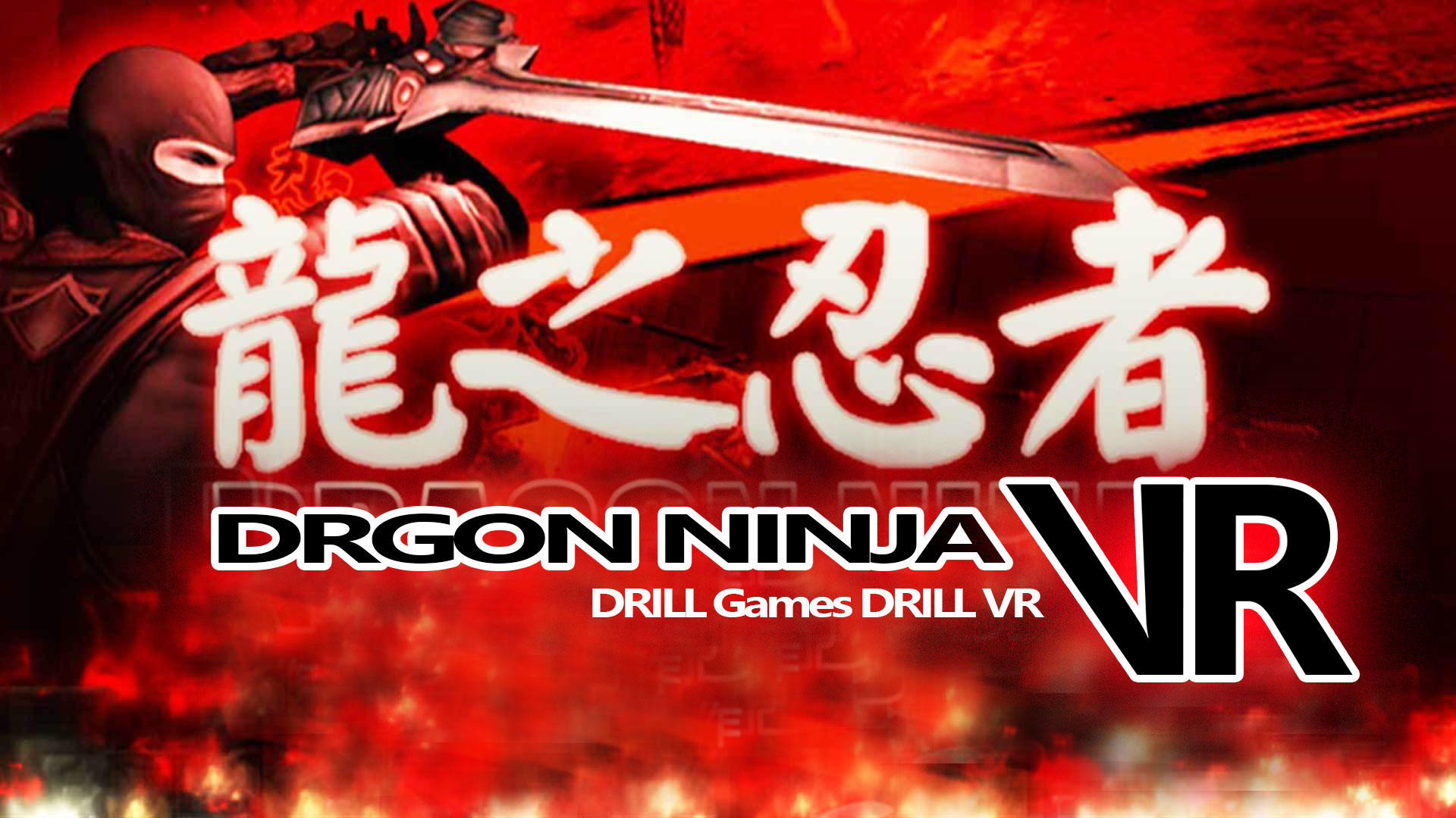 龙之忍者VR【Dragon Ninja VR】官网站和下载地址汇总