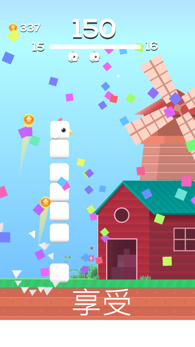 方块鸟别跑游戏截图