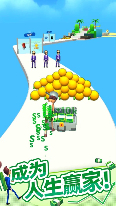 大步向钱游戏截图