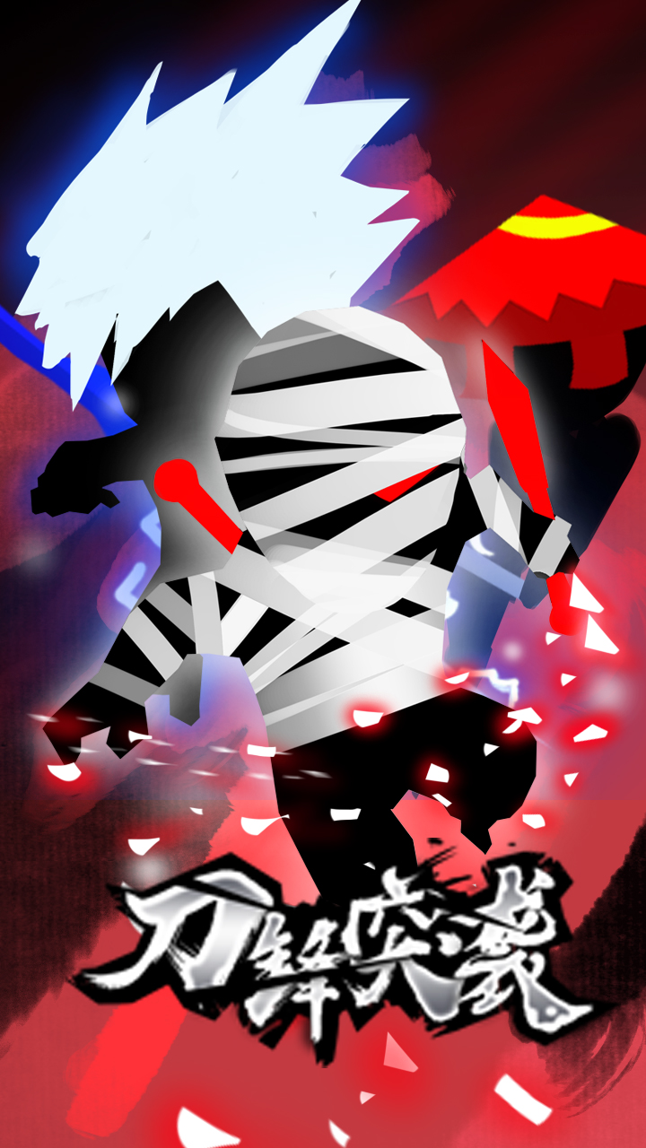 刀锋突袭游戏截图