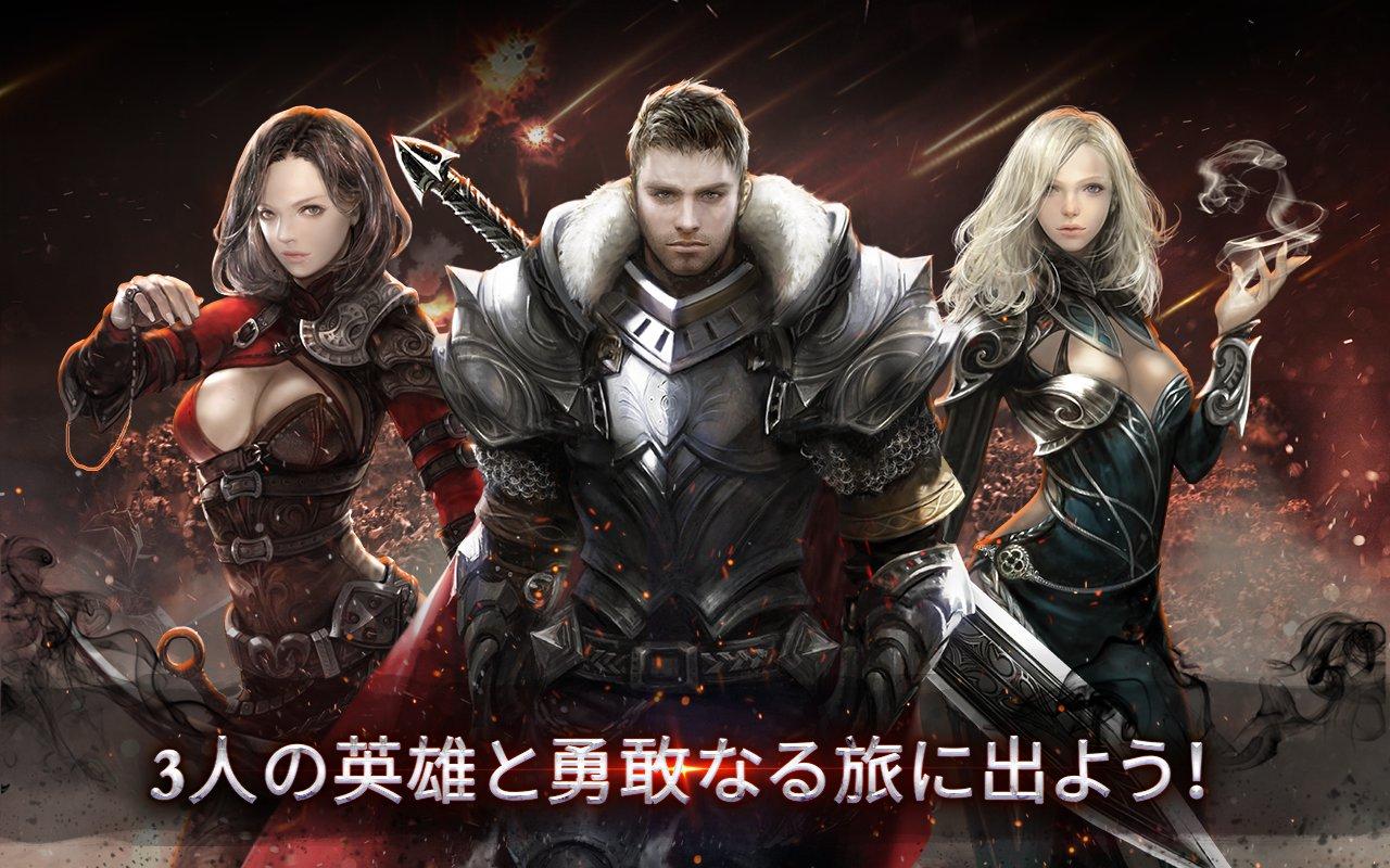 ギルド・オブ・オナー游戏截图