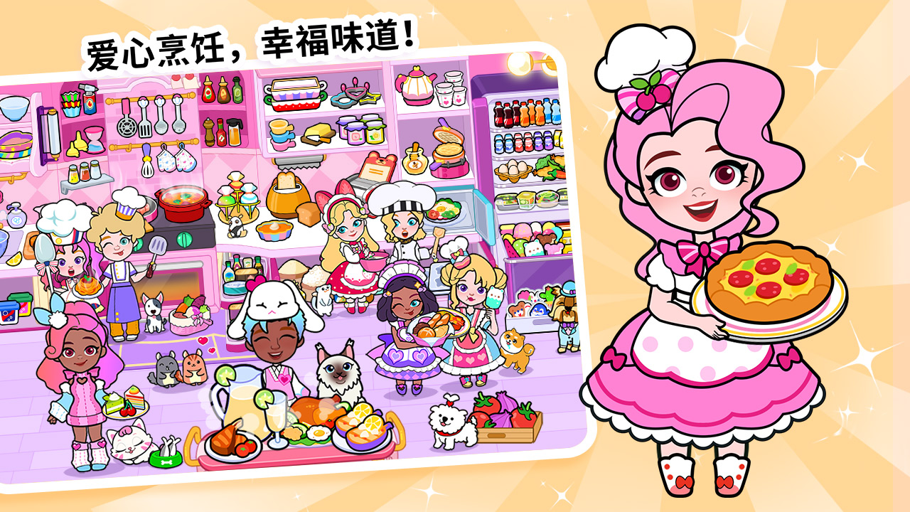 剪纸公主的冰雪世界游戏截图