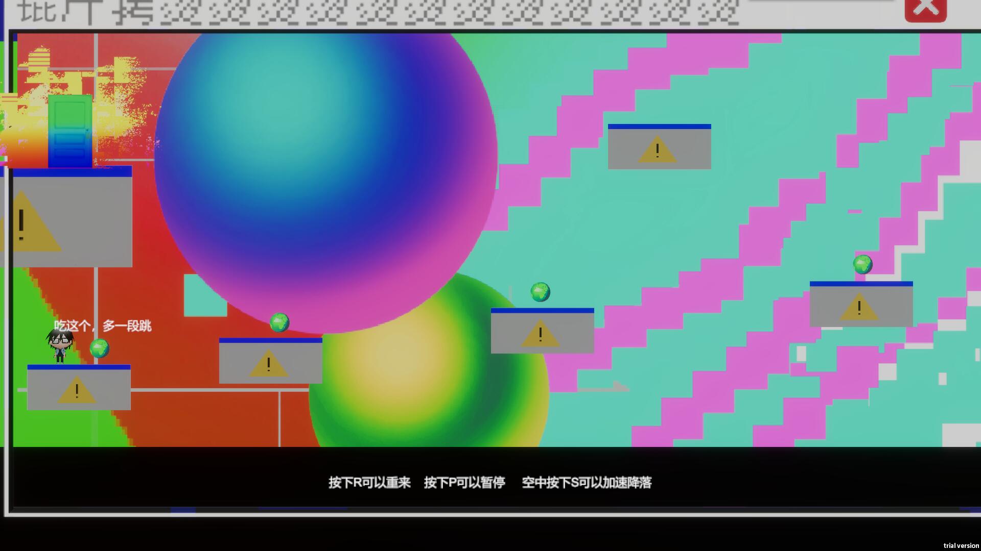 受某人委托交上来的游戏游戏截图