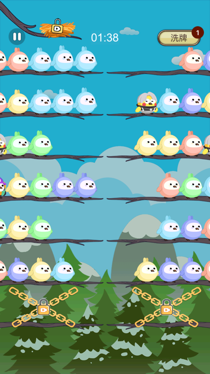 菜鸟消消乐-小鸟爱消除，排序大师，颜色谜题游戏截图