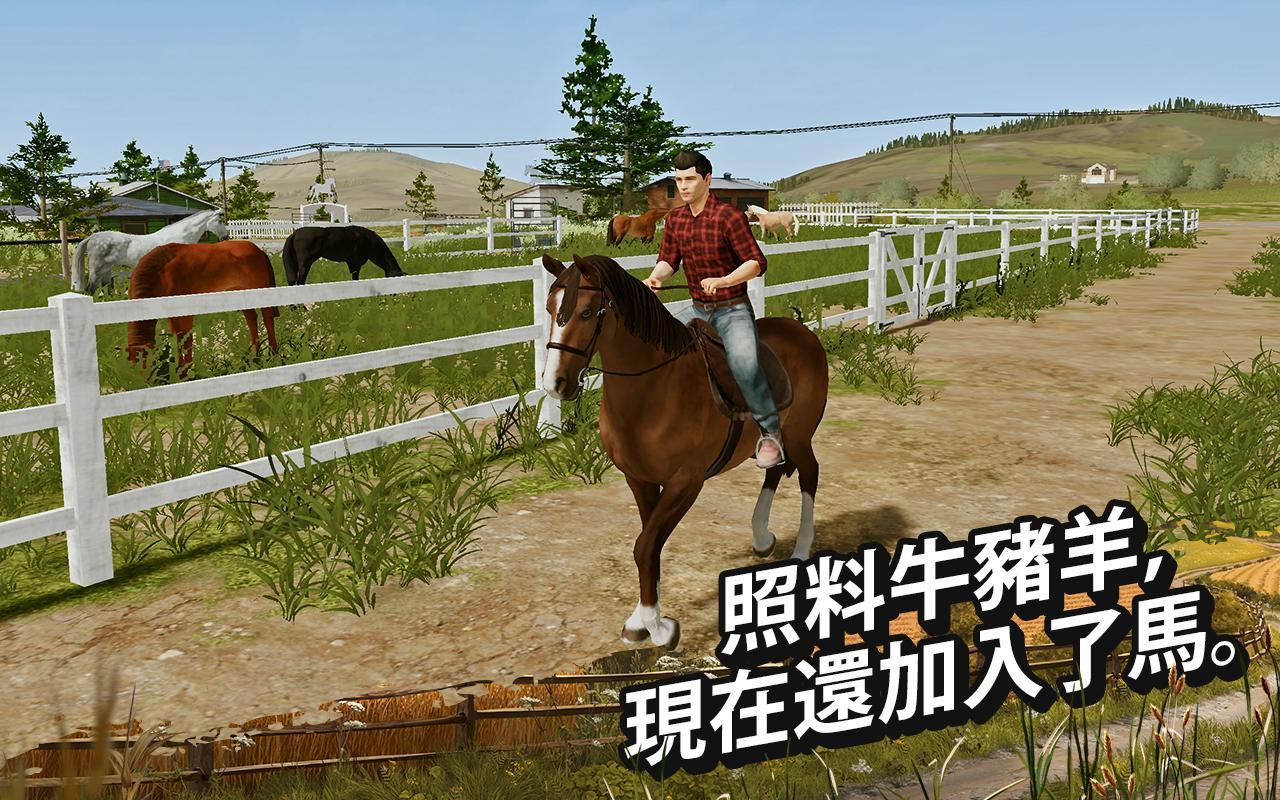 Screenshot of Farming Simulator 20