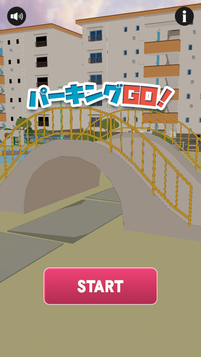パーキングGO！游戏截图