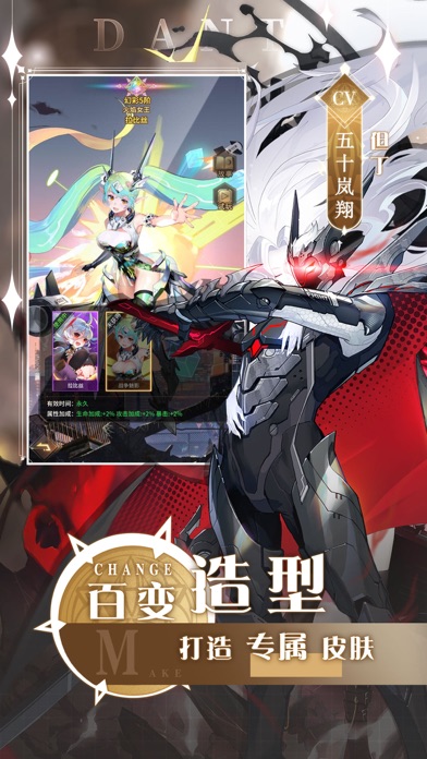 爱琳诗篇:卡牌对决  颠覆传统策略手游!游戏截图