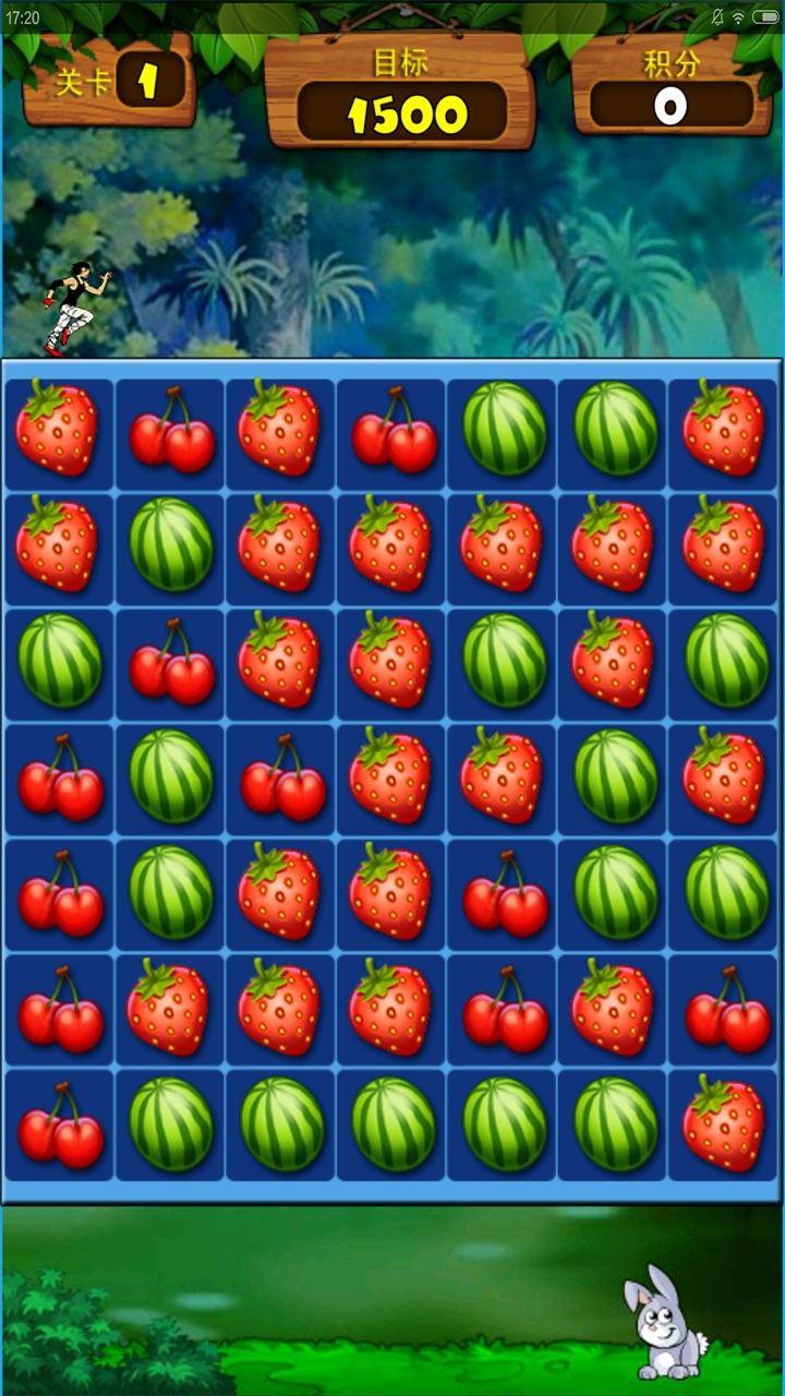 新鲜水果连连看游戏截图