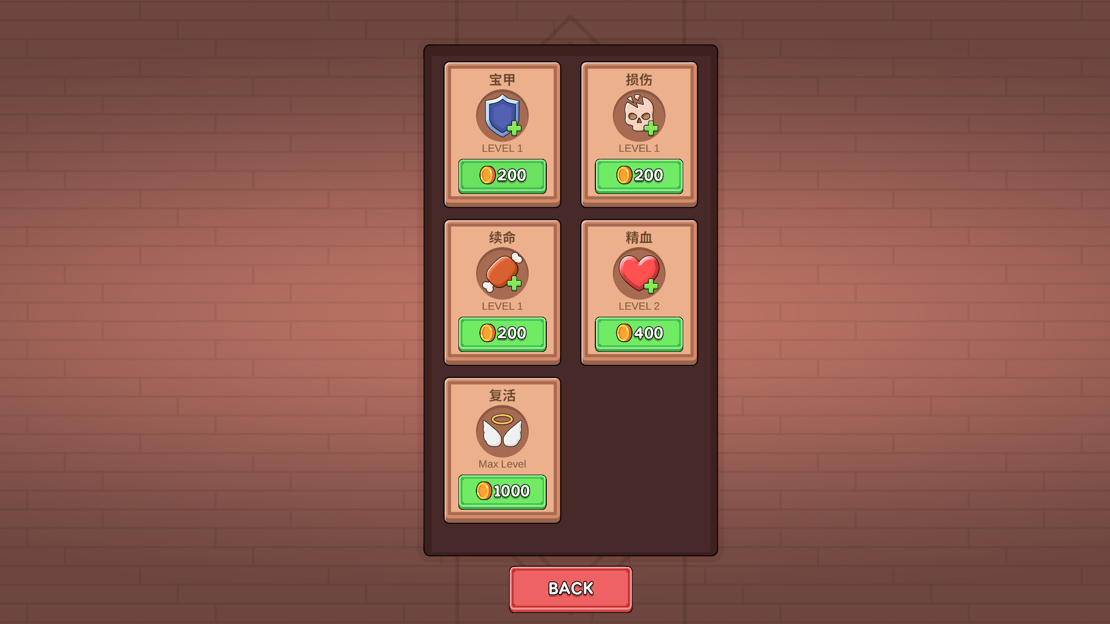 西游：妖族崛起游戏截图