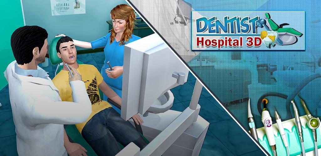 Dentist Surgery ER Emergency Doctor Hospital Games游戏截图