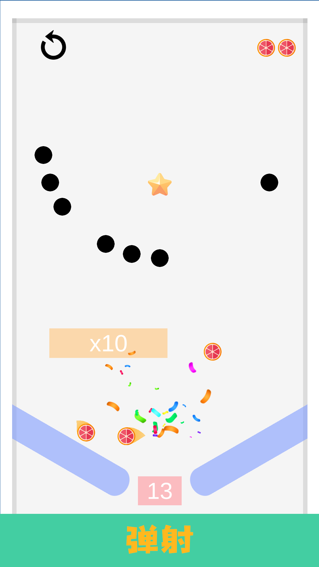 街头弹球游戏截图