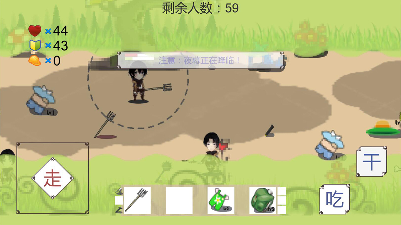 我知道你们喜欢吃鸡游戏截图