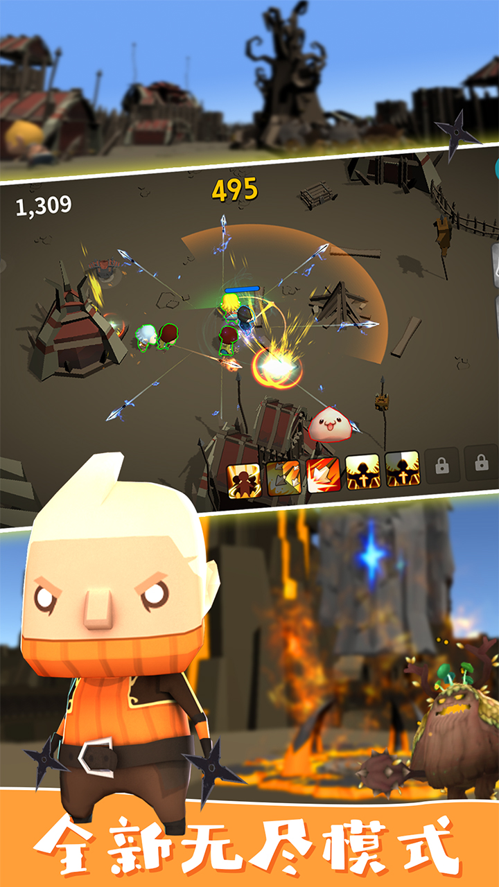 封魔战争游戏截图