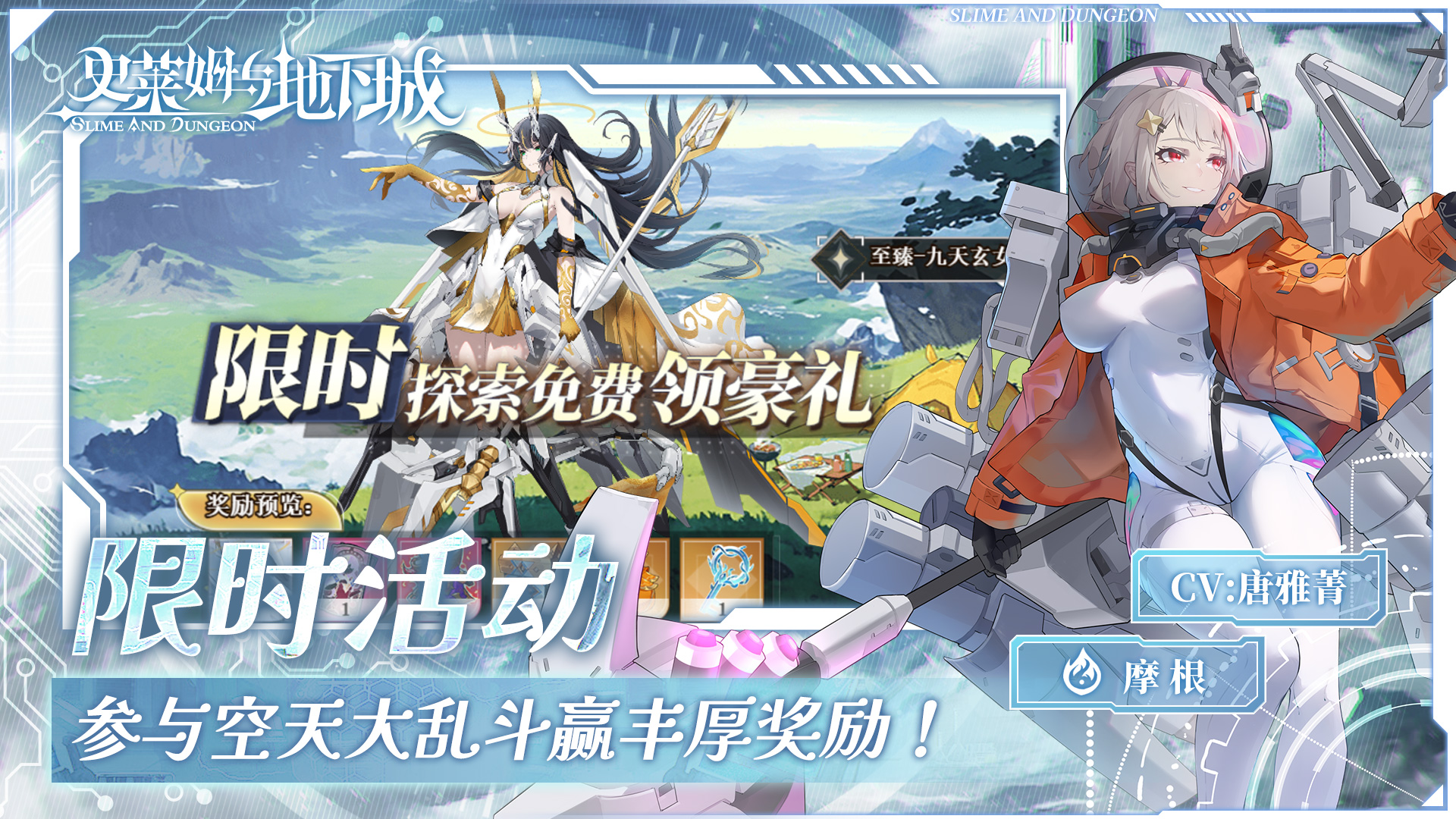 史莱姆与地下城游戏截图