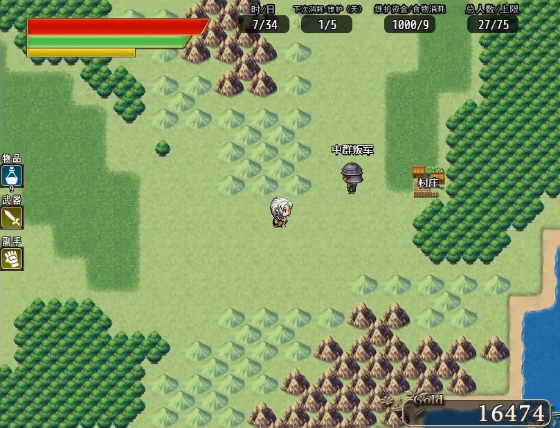 奇幻与砍杀 Fantasy & Blade游戏截图