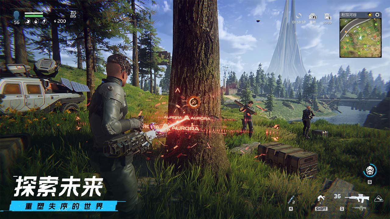 星球：重启游戏截图