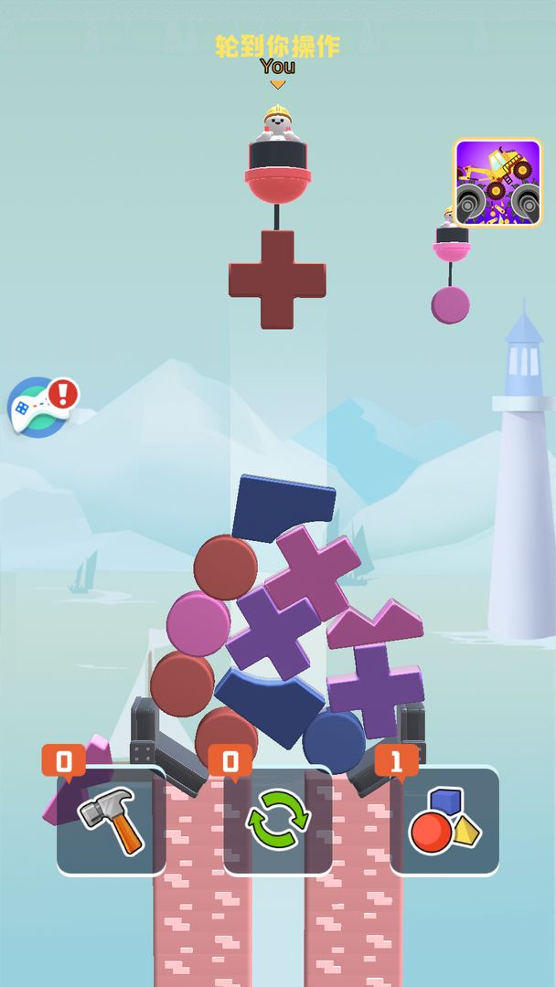 对战建筑师游戏截图