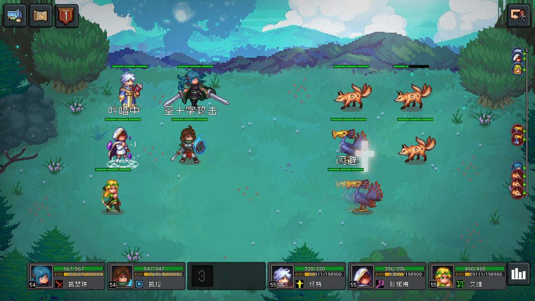 No-brainer Heroes 挂机吧!勇者游戏截图