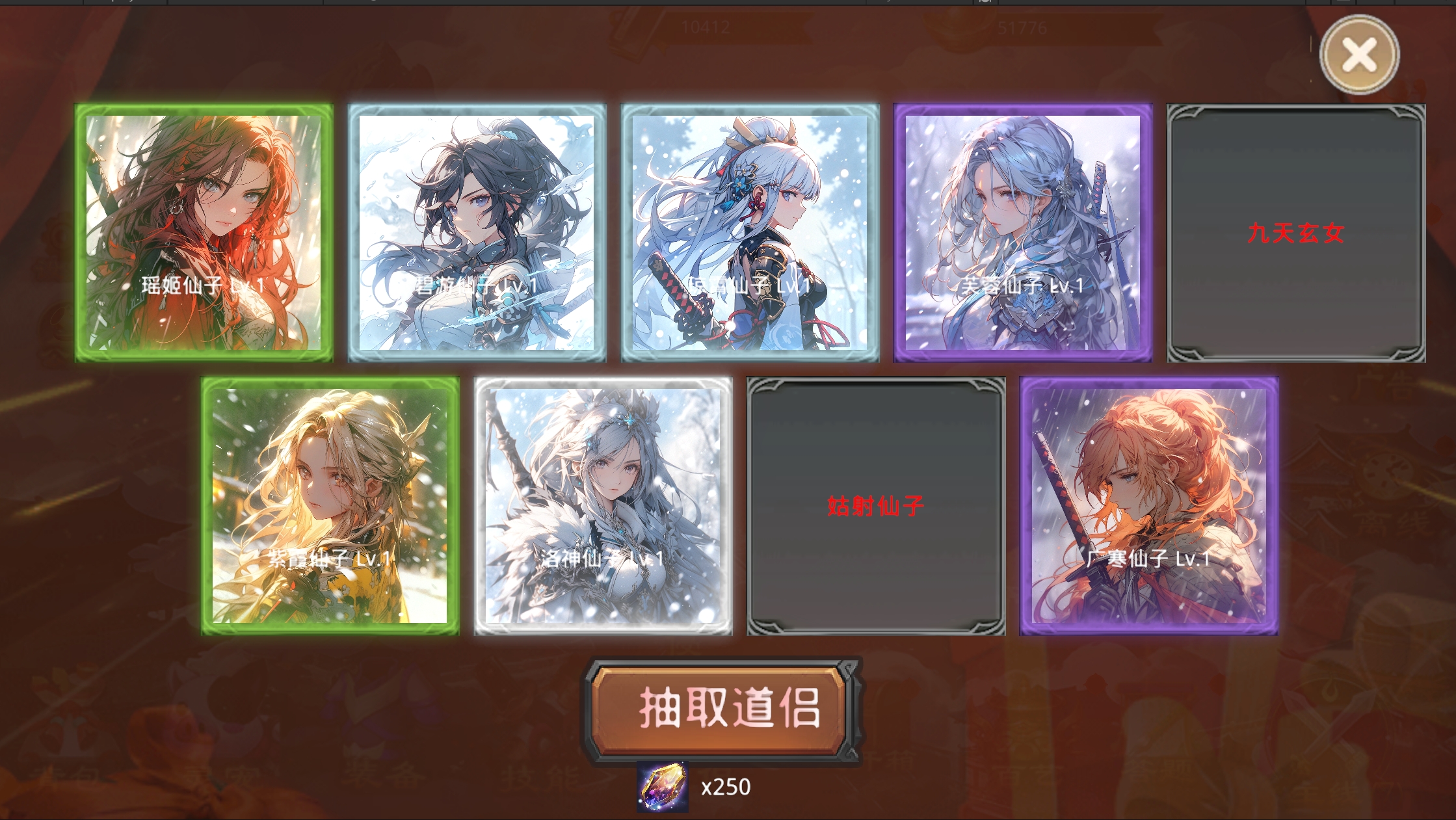 莽荒游记游戏截图