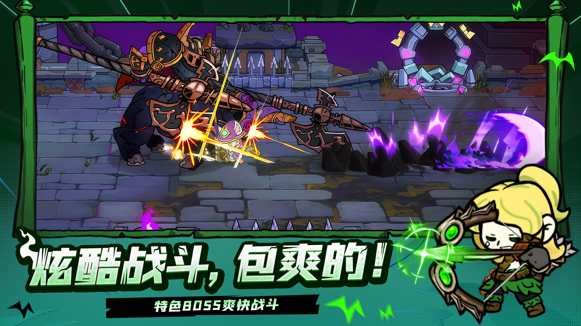 失落城堡2（TapTap测试版）游戏截图