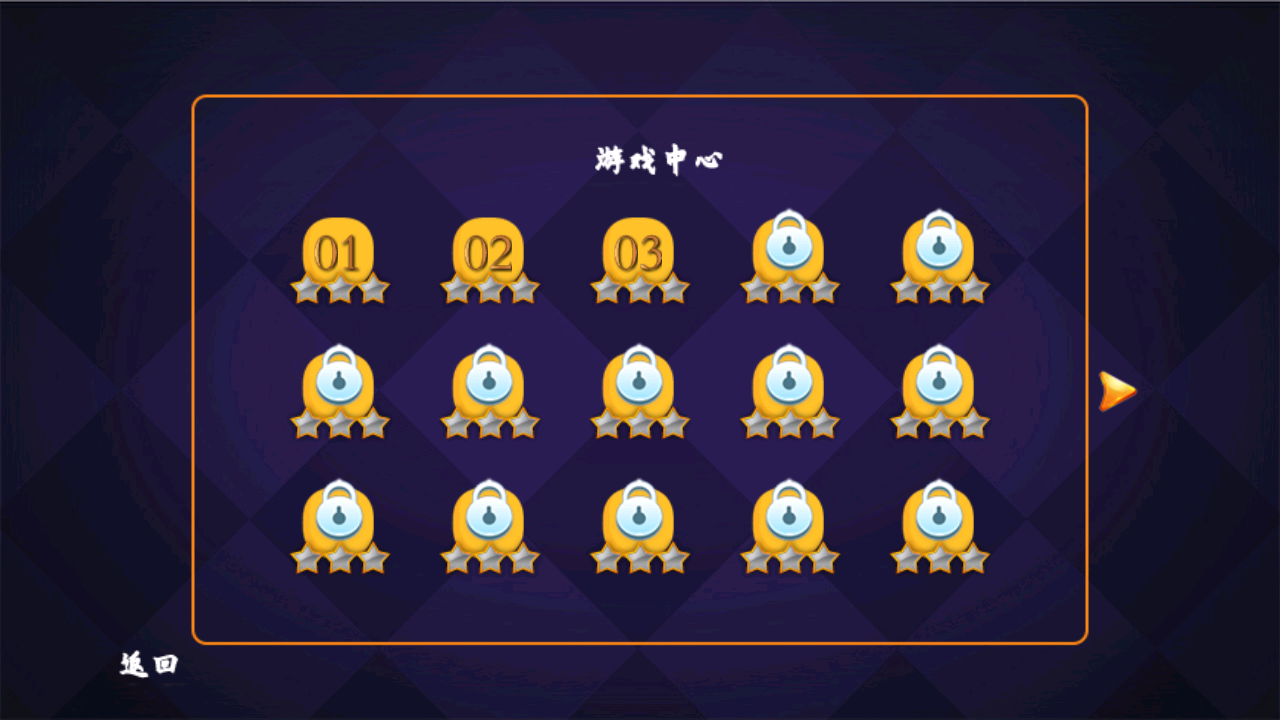 单机台球游戏截图