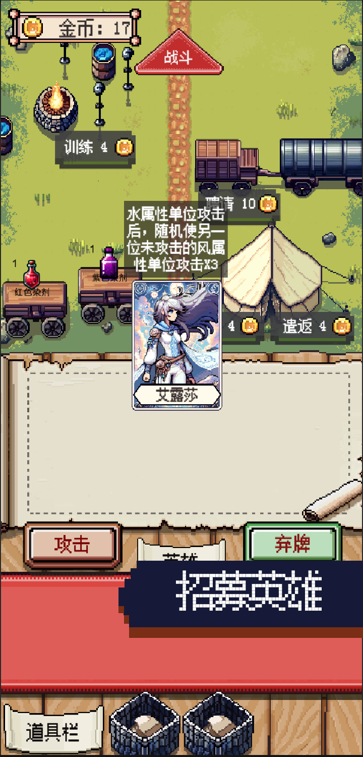 圣女牌游戏截图