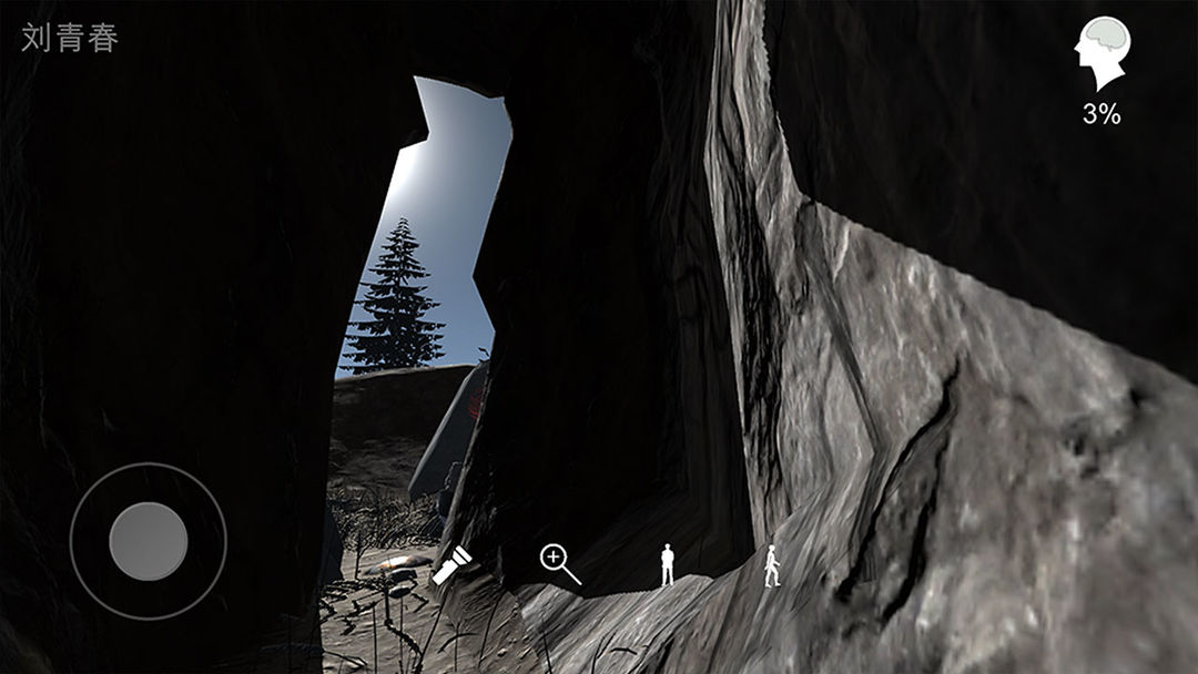 孙美琪疑案:石门游戏截图