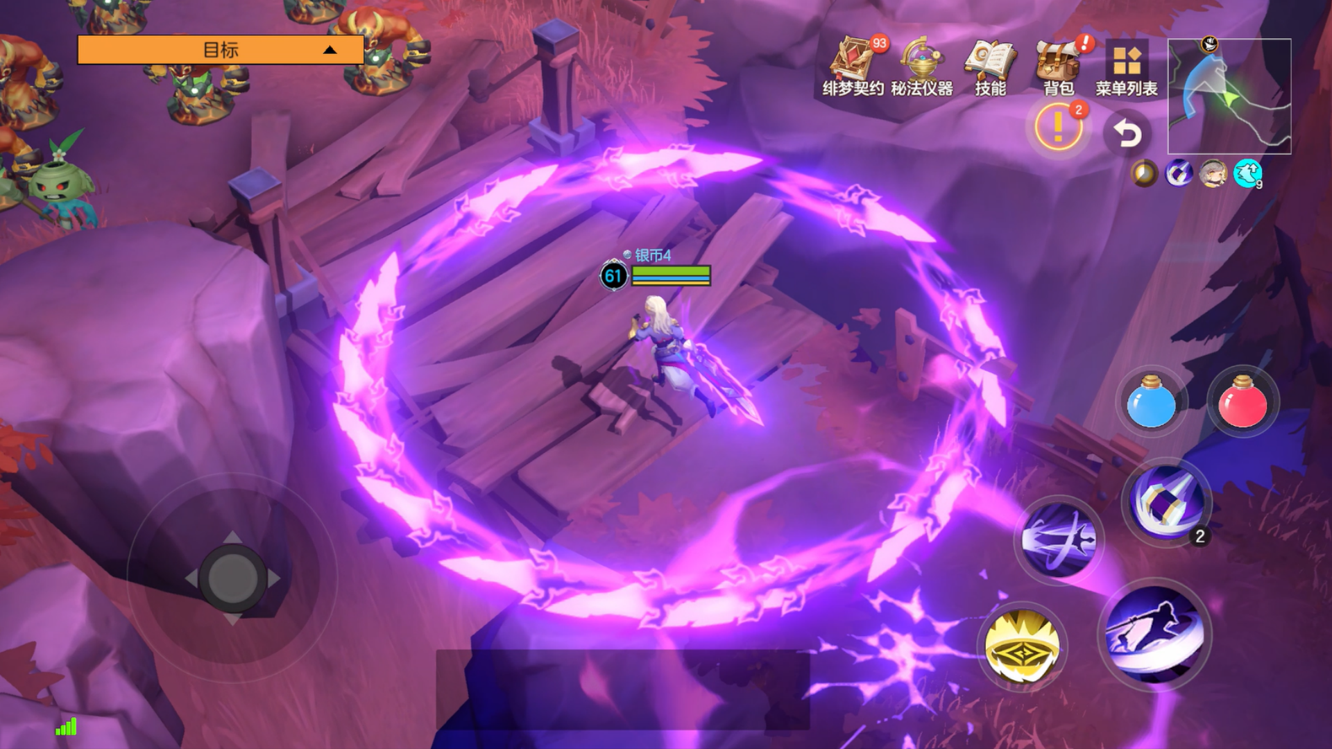 职业分支——「战刃·玄剑君」