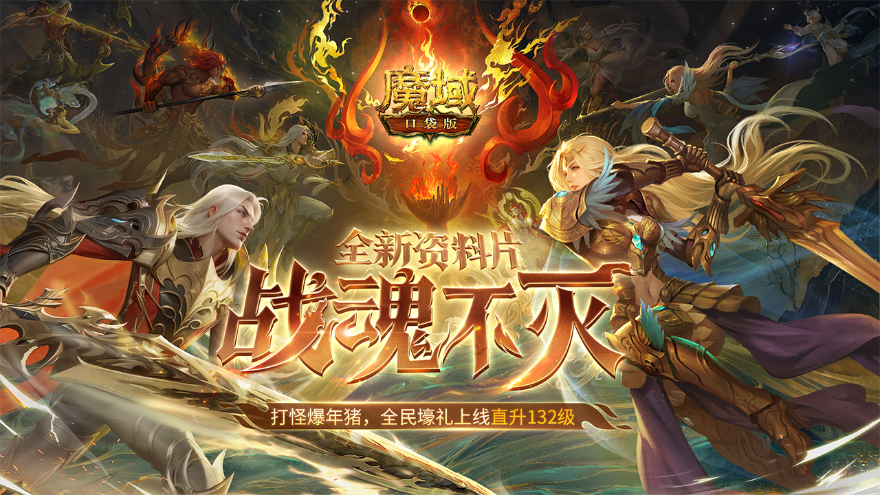 战士觉醒，经典连招飞天连斩进阶