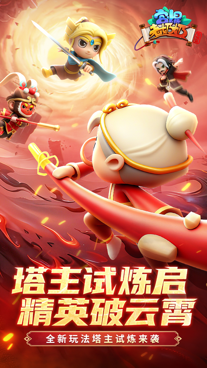 宫爆：老奶奶家族篇游戏截图