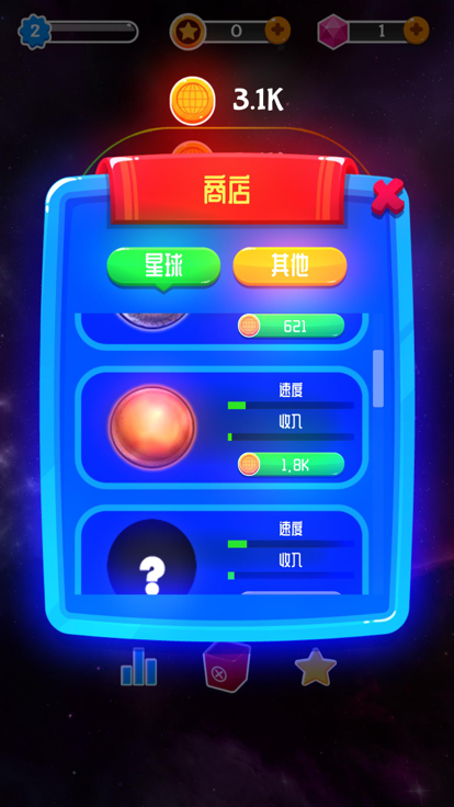 融合大作战游戏截图