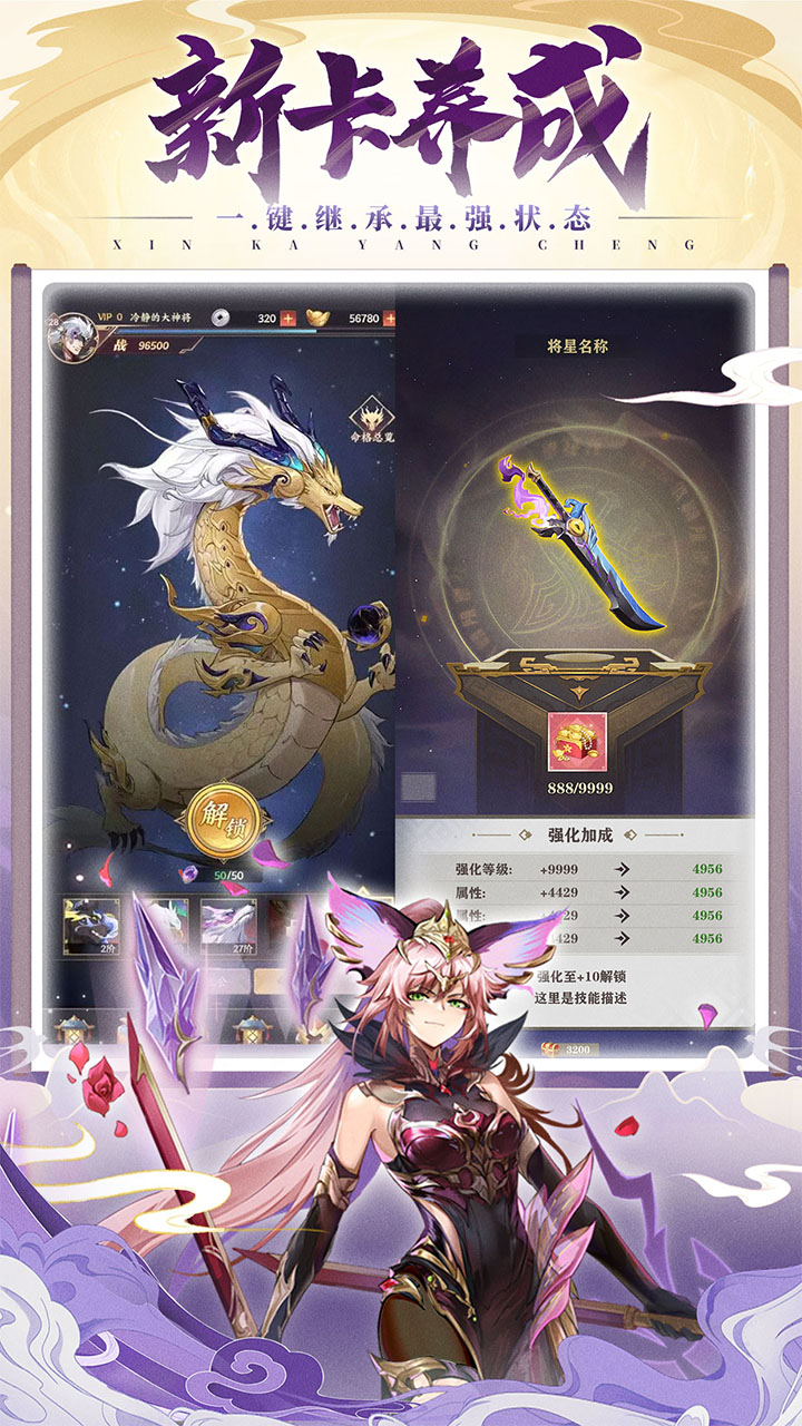 将灵说游戏截图