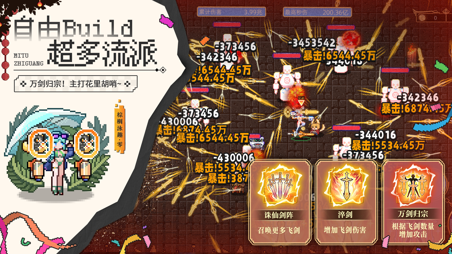迷途之光截图