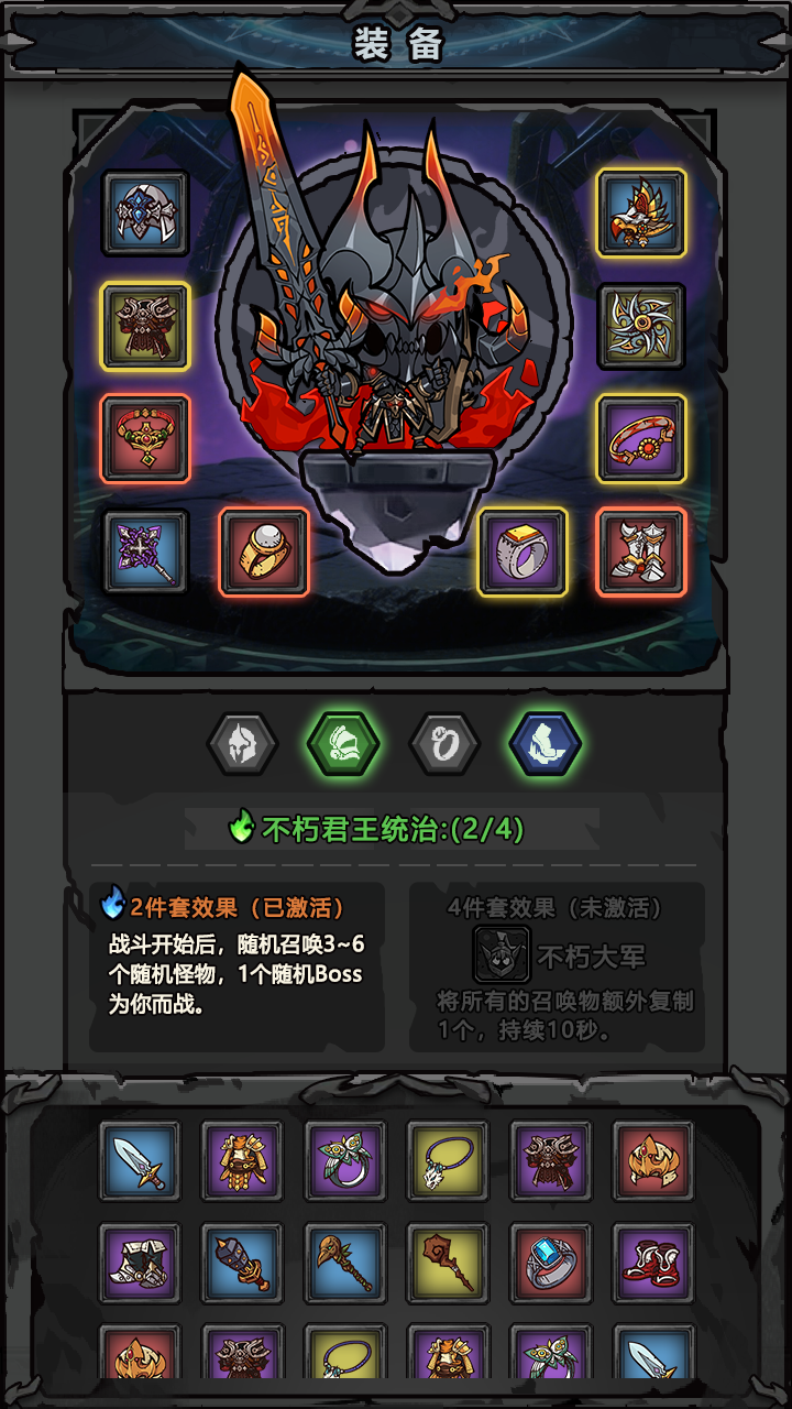 代号：黑暗之潮游戏截图