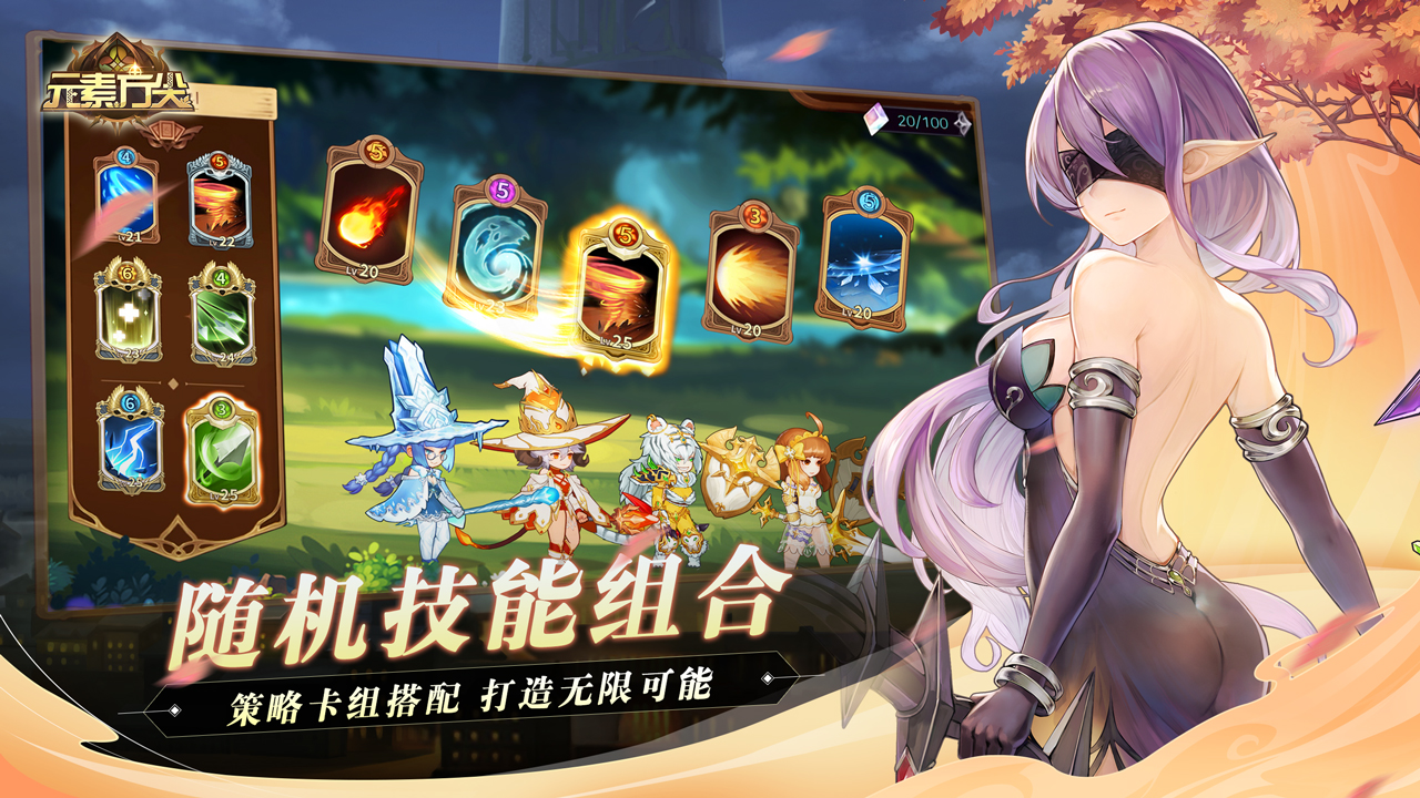 元素方尖安卓下载 Taptap