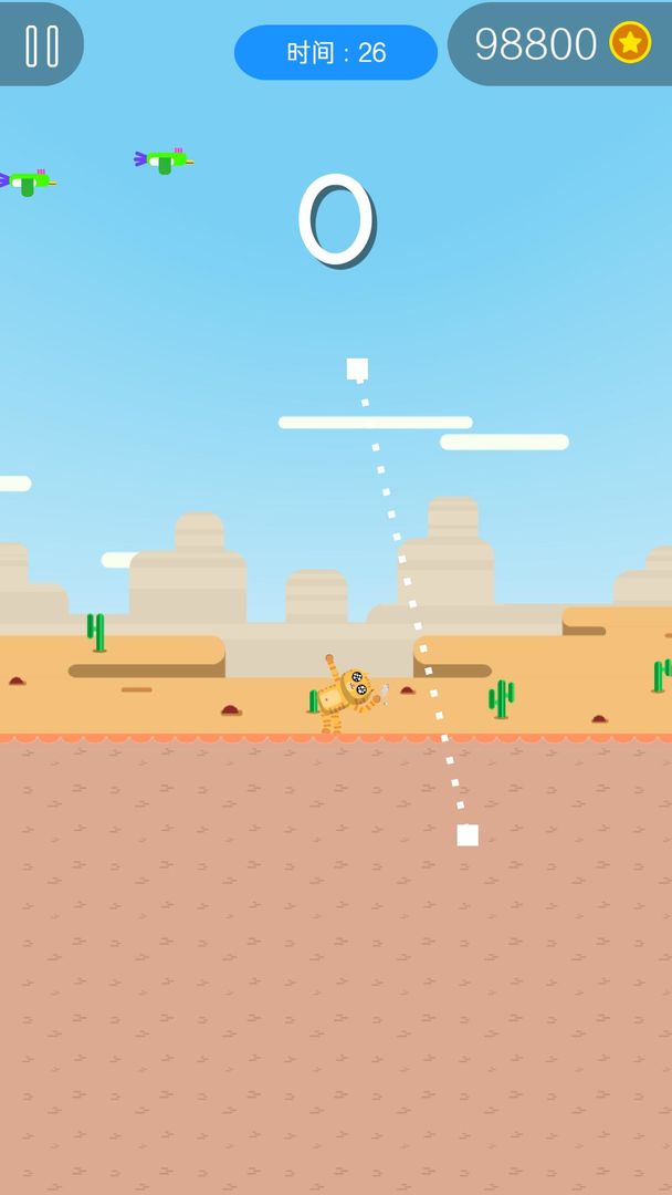 弓箭手们游戏截图