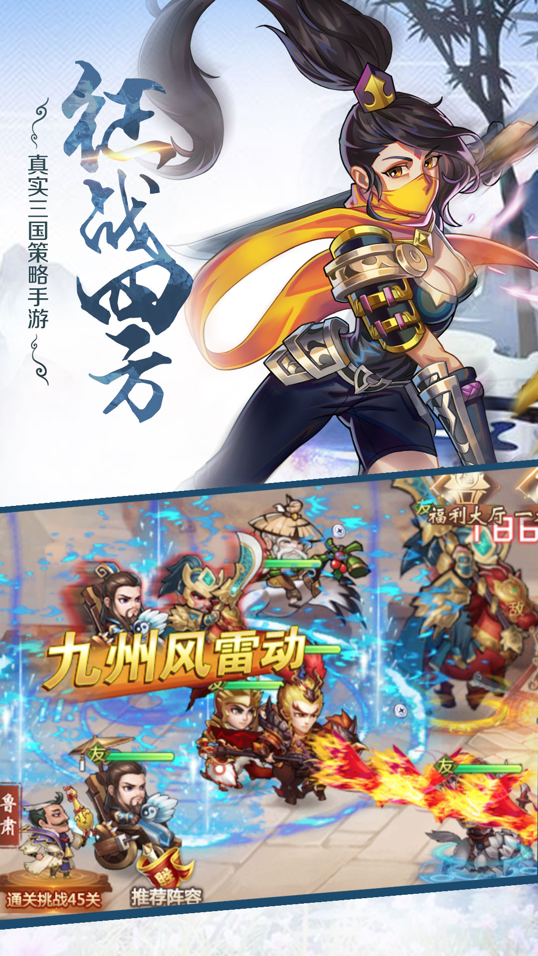 醉天下游戏截图