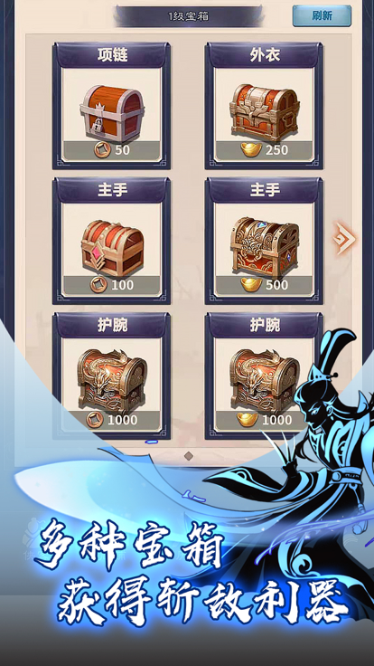 功夫传说游戏截图