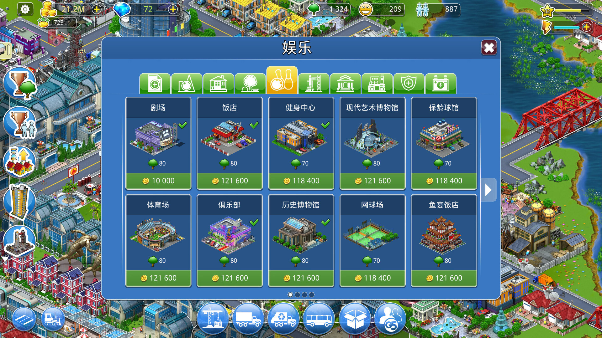 Virtual City Playground®：建设您的大都会游戏截图