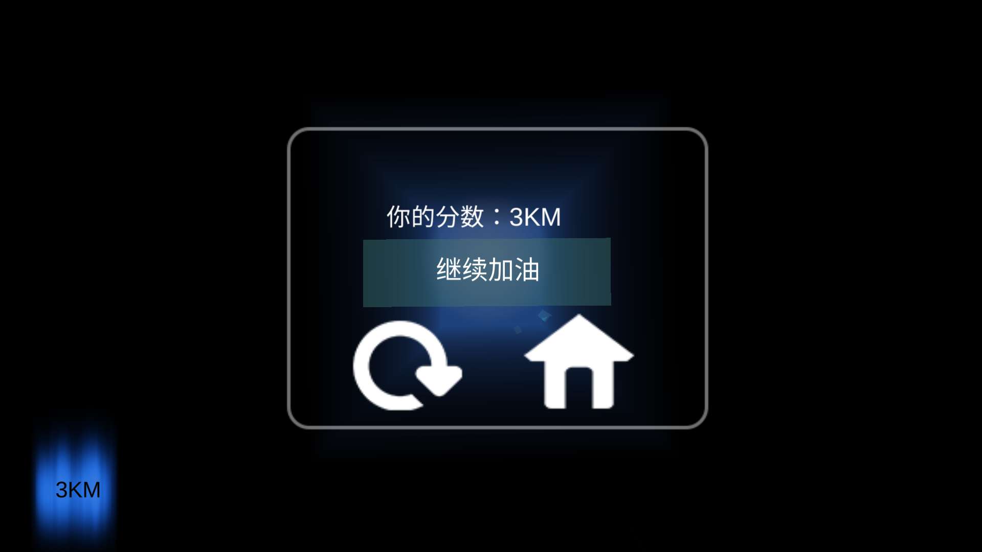 纸飞机（fly paper）截图