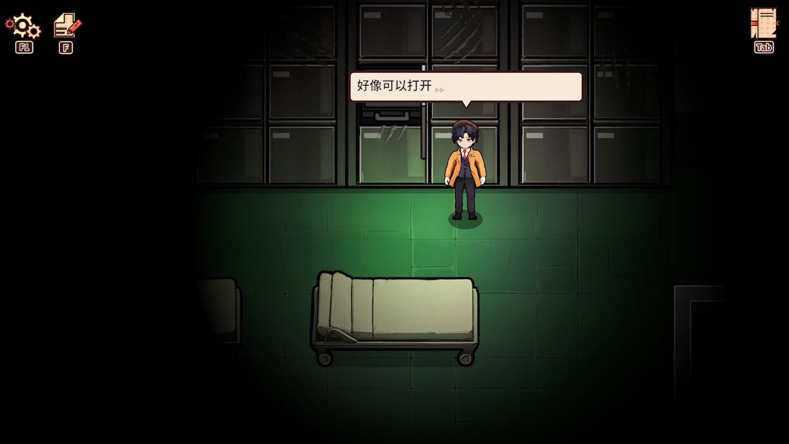 诡秘推理游戏截图